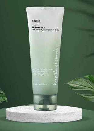 Anua heartleaf lha moisture peeling gel – пілінг-скатка з хауттюйнією та lha кислотами 120 мл