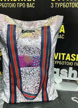 Світловідбиваюча сумка шопер світашка павутинка з прошитими ремінними стрічками та двома кишенями