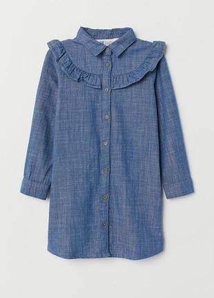 Платье-рубашка с оборкой h&amp;m