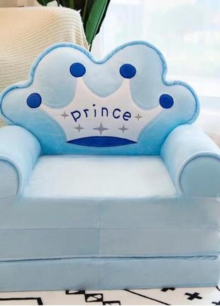 М'яке крісло дитяче принц, 60 см, 3 подушки; плюшевий м'який диван для дитини, блакитний