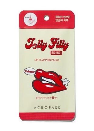 Патчи с микроголками acropass jolly filly для упругих и румяных губ с приданием объема и уменьшением морщин.