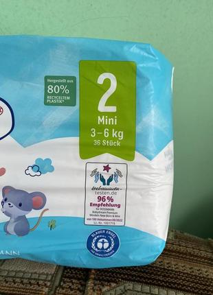 Памперси babydream 2