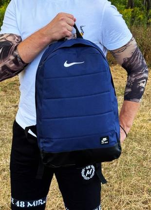 Рюкзак городской спортивный мужской nike air синий портфель
