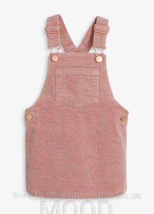 Сарафан next ольвет 10-11роков