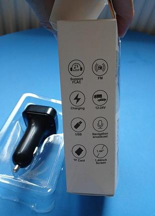 Зарядное устройство в автомобиль