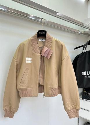 Куртка бомбер брендовий