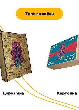 Пазл деревянный на стену сова талисман, a5, деревянная коробка4 фото