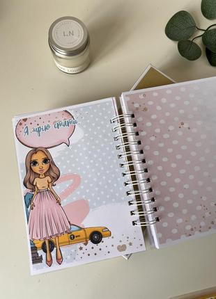 Щоденник блокнот для дівчинки ручної роботи на пружині