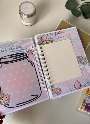 Щоденник блокнот для дівчинки ручної роботи на пружині