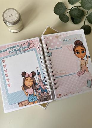 Щоденник блокнот для дівчинки ручної роботи на пружині