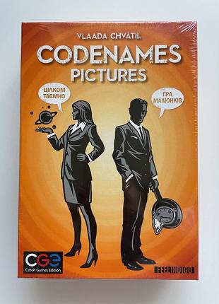 Codenames pictures
