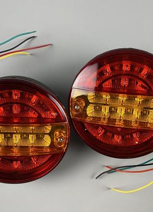 Фонарь led задний диаметр 135 мм 24в фара автомобильная габариты