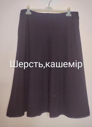 Юбка -миди из смеси шерсти и кашемира,на подкладке,16евр.