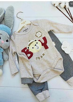 Набір трійка