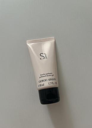 Гель для душу armani