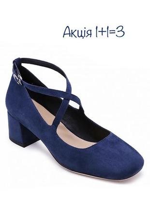 Стильные женские замшевые туфли hogl синего цвета ecco clarks
