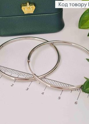 Серьги родованные кольца классические, диаметр 4,5см, xuping