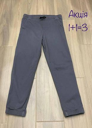 Акция 🎁 стильные джинсы джоггеры h&amp;m jogger pull-on zara next