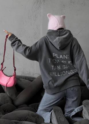 Жіноче стильне худі “plan: millioner”