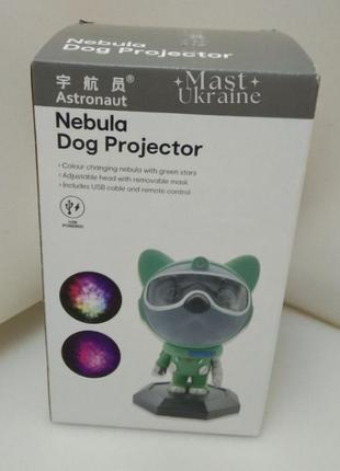 Ночник-проектор звездное небо космическая собака nebula dog projector с пультом -rb-77-bgreen