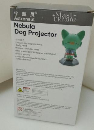Ночник-проектор звездное небо космическая собака nebula dog projector с пультом -rb-77-bgreen