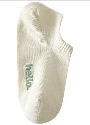 Носки женские короткие набор 2шт молочные 35-38р