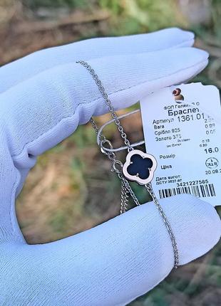 Новый кровяной серебряный браслет 925 пробы с золотой пластиной 375 пробы, им. оникс, клевер ванклиф черный, закутка