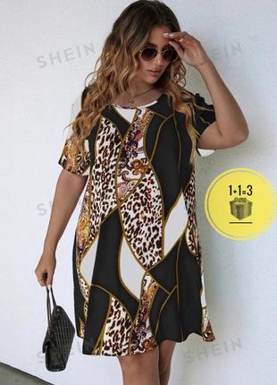 Платье футболка в анималистический принт shein 2xl (нюанс)