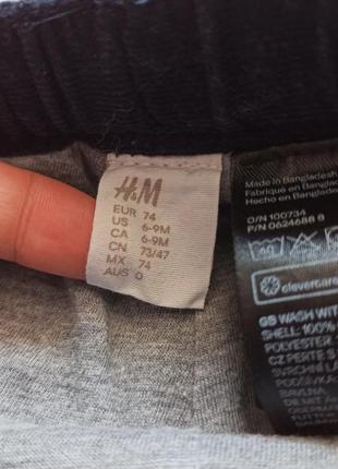 Детские вельветовые утепленные штаны 6-9 мес с подкладкой теплые штанишки для мальчика