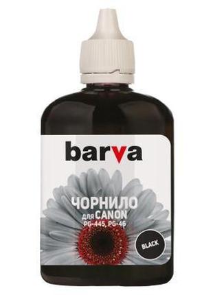 Чернила barva canon pg-445/pg-46 90г black (c445-437)  гарантія!