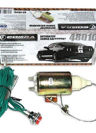 Замок багажника pulso dl-48010 6-7kg  гарантія!