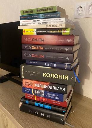 Распродажа книг