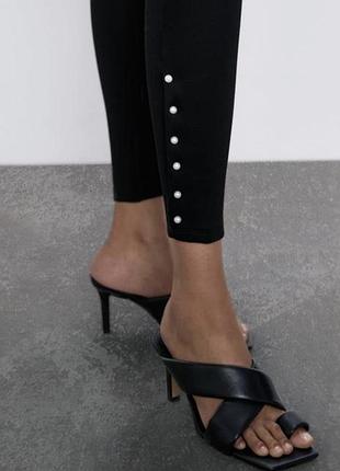 Осенние леггинсы с жемчугом zara