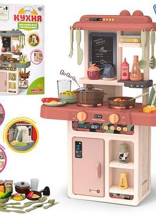 Кухня 63*45,5*22 см, limo toy мийка-ллється вода (механ), плита, посуд, продукти, звук, світло, дощечка для