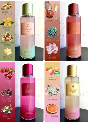 Сет 4 спреї по 10 мл victoria’s double sugared petals pistachio crème amber aperitif berry brûlée