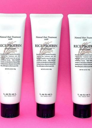 Відновлююча маска для волосся з протеїнами риса lebel rice protein hair mask
