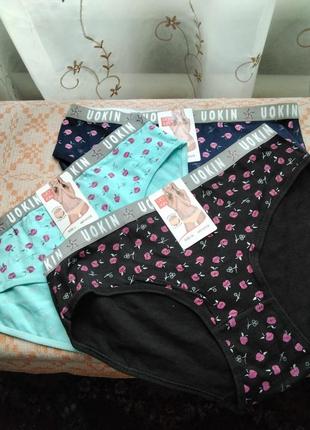 Цветные хлопковые трусы «стиль»