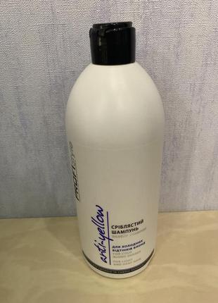 Сріблястий шампунь profi style anti-yellow shampoo антижовтий ефект для холодних відтінків блонд, 500 мл
