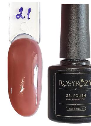 Гель-лак для манікюру нігтів