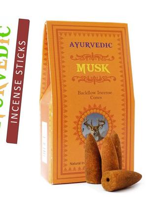 Ароматические конусы для backflow муск ayurvedic (10 штук)