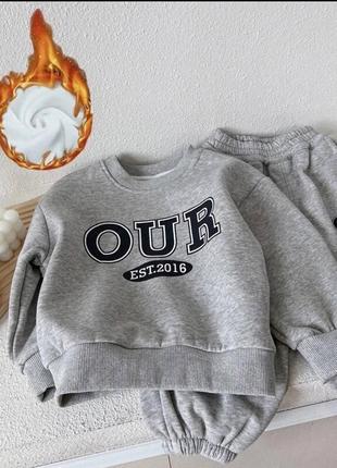 Теплый костюм для деток