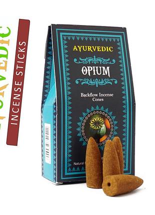 Ароматические конусы для backflow опиум ayurvedic (10 штук)