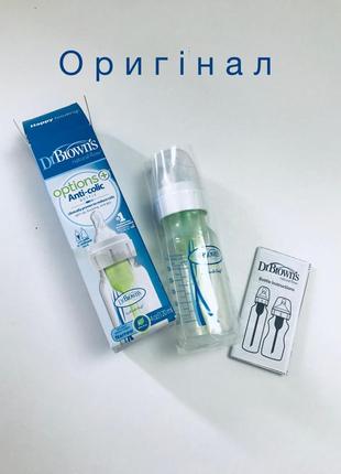 Пляшечка🇺🇸оригінал
