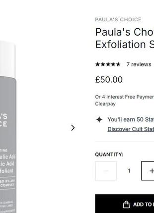 Новинка. набор отшелушивающий с кислотами paula's choice multi-level exfoliation trial...