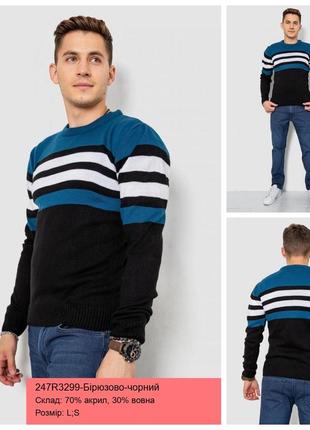 Вовняний чоловічий светр,  247r3299