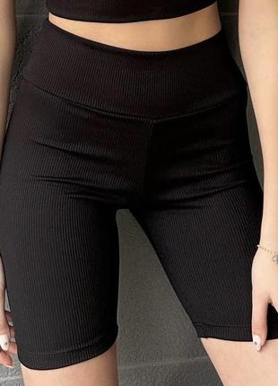 Шорты велосипедки в рубчик наложка