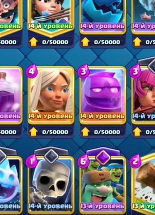 Аккаунт clash royale4 фото
