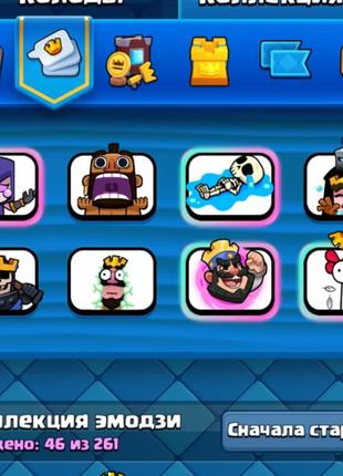 Аккаунт clash royale5 фото