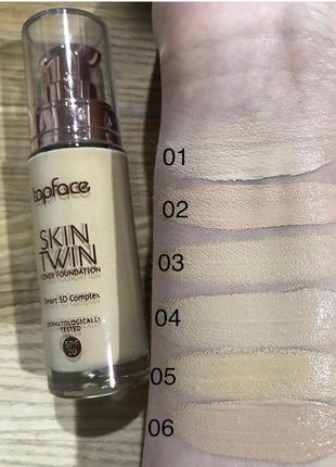 Тональная основа skin twin cover от topface
