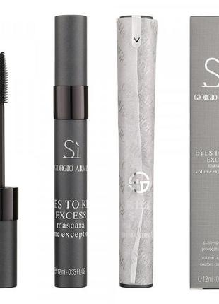 Туш для вій giorgio armani blazer si eyes to kill excess вода volume exceptionnel (срібло)